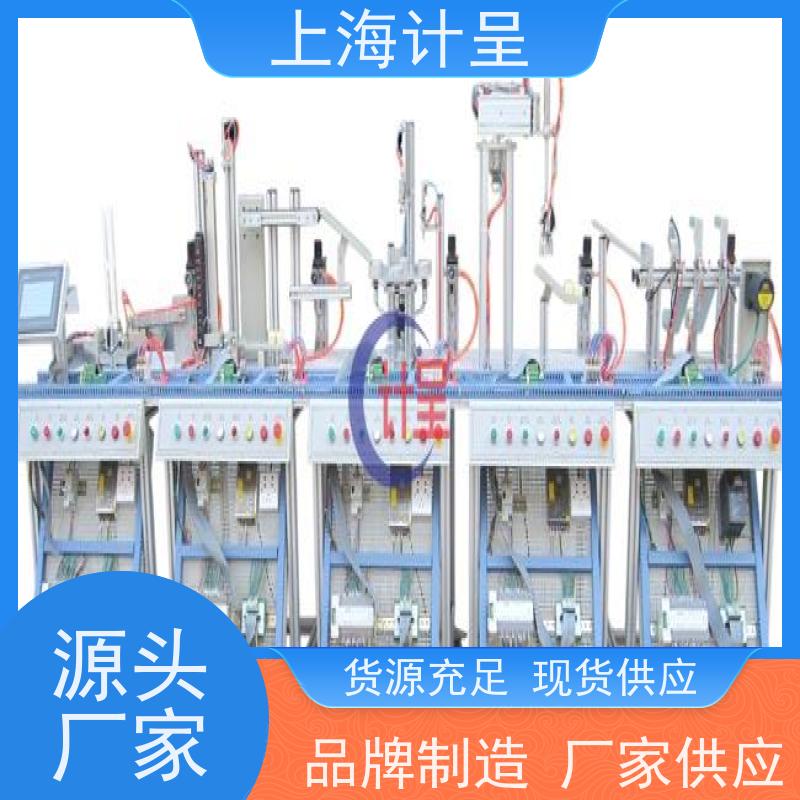 计呈PLC单片机开发系统 立挂箱积木式实验箱 做工细致