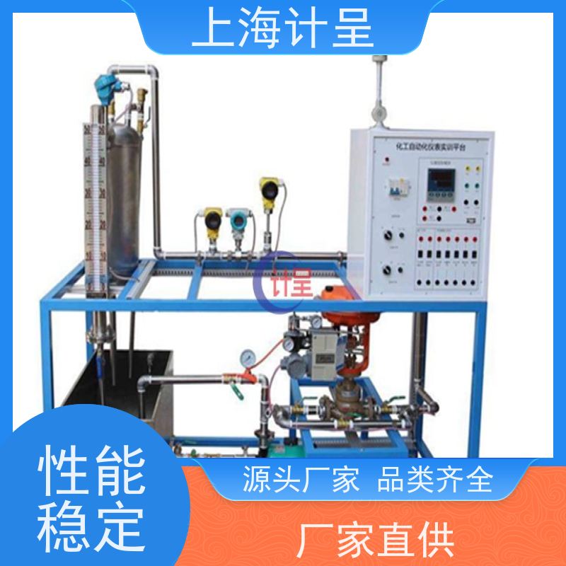 计呈教学设备 GCQ-8TA型工业自动化综合 实训台 