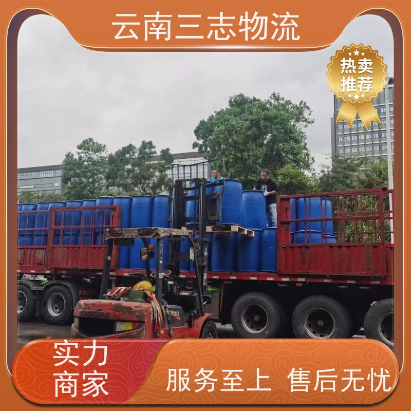 云南昆明到绵阳物流公司 整车零担 每天到点发车 三志运输