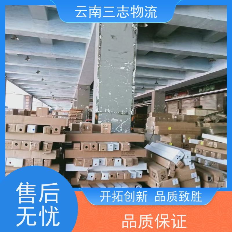 昆明到池州物流公司 整车零担 每天到点发车 三志运输