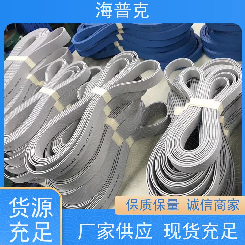 海普克 高耐磨橡胶输送带 矿山粮食专用 加挡板防掉落 流水线轻型工业