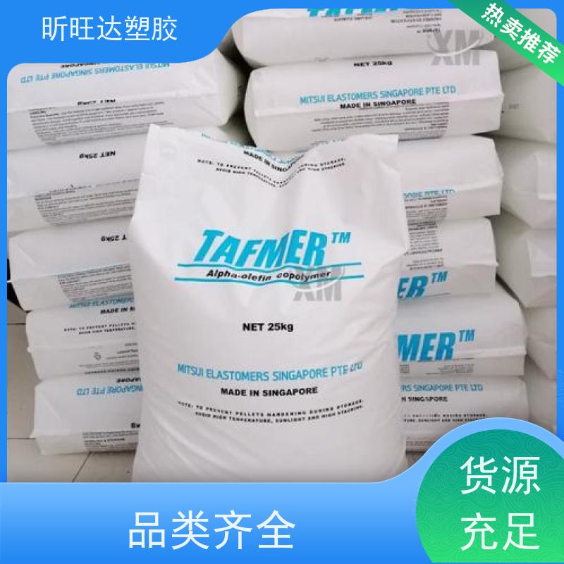 韩国SK耐低温POE 高强度/高流动用于电线电缆工业