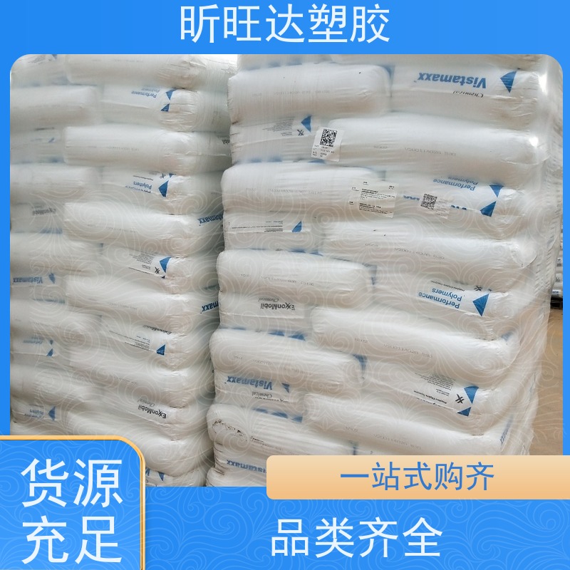 埃克森美孚耐化学POP 阻燃性应用于绝缘层和护套