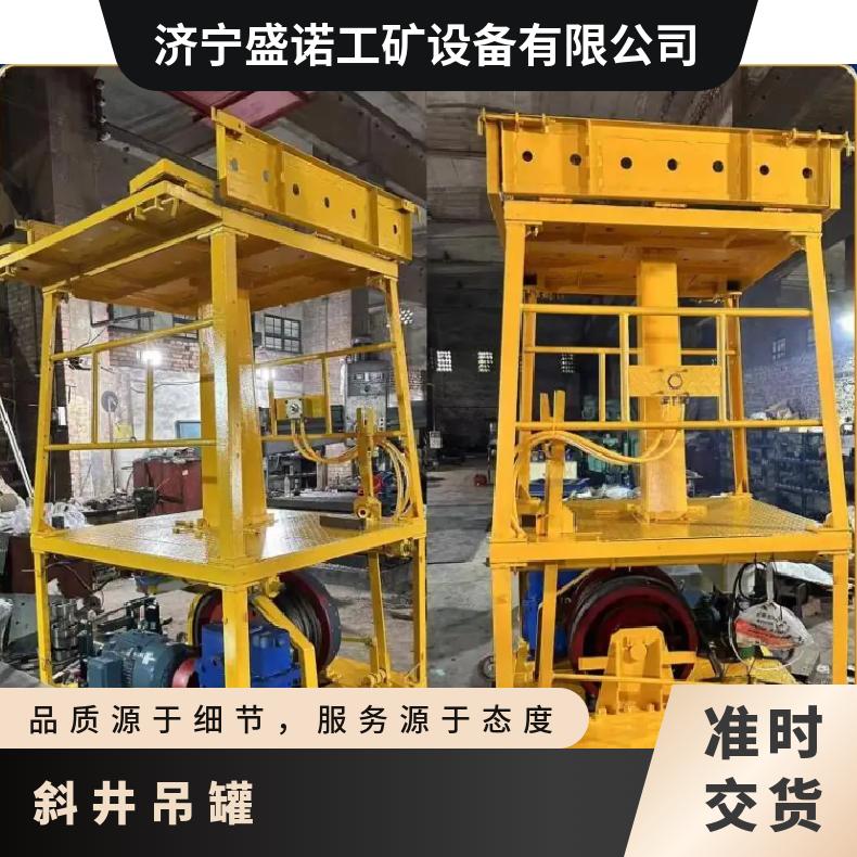折叠式罐笼 1米ZTG折登式吊笼 圆形方形可定制 性能稳定