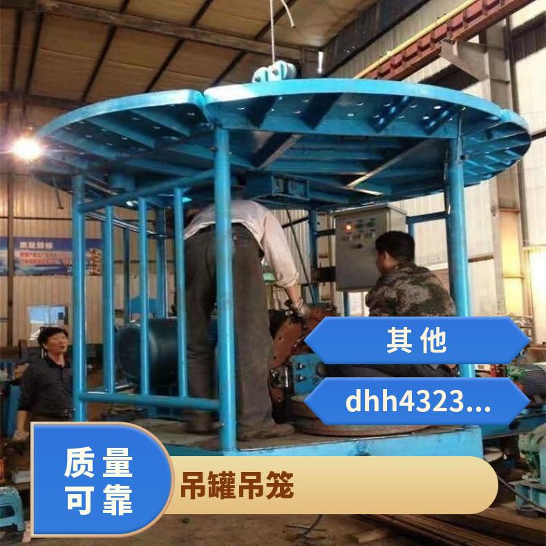 矿用自升式天井吊罐 JYD-3(B)型绞车用 可定做 防爆型 规格齐全
