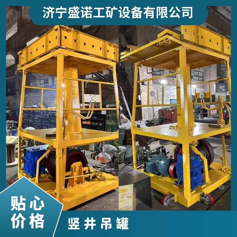 矿用提升设备游动绞车吊笼吊罐ZTG 用于提升人员设备圆形方形可定