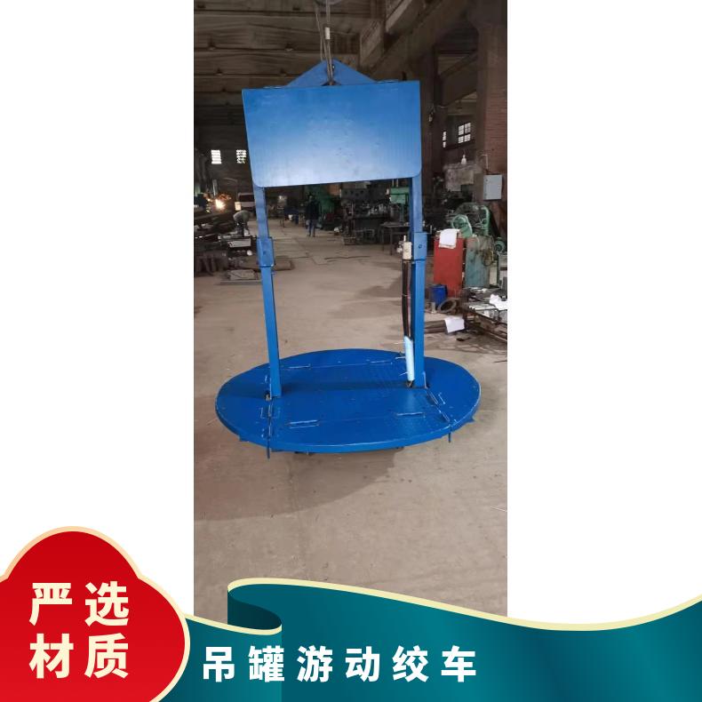 矿用自升式天井吊罐游动绞车JYD-3(B)型 有气缸支撑 安全可靠