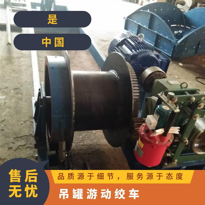 吊笼游动绞车JYD-3(B)型 配合吊罐使用 性能稳定 操作简单
