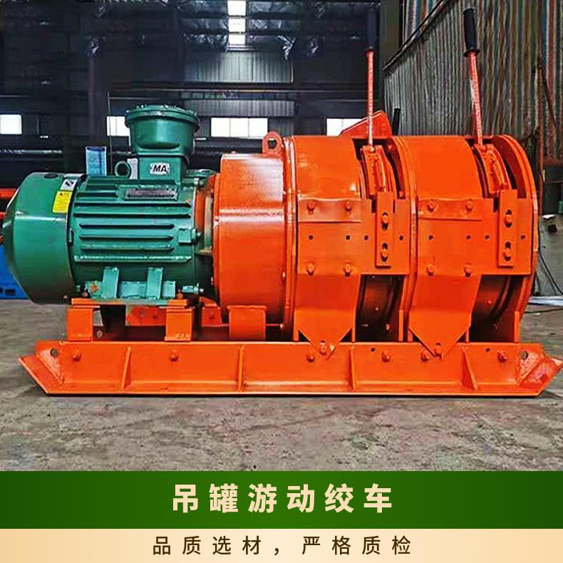 金属矿铁矿提升人员游动绞车JYD-3(B)型采矿硐室用提升设备用配