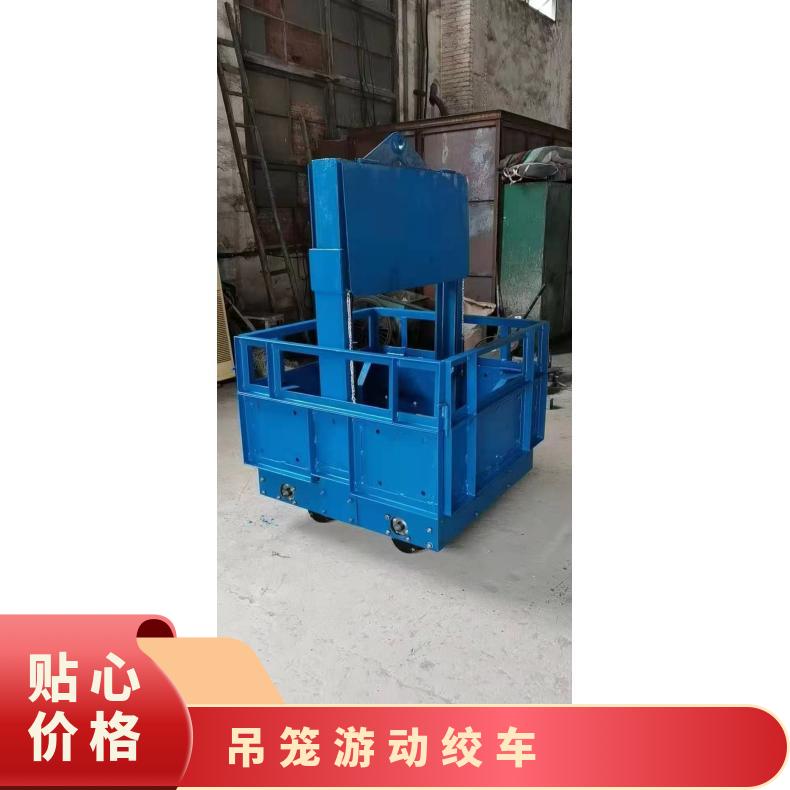 巷道吊罐 罐笼游动绞车JYD-3(B)型 性能稳定斜井直径提升人员