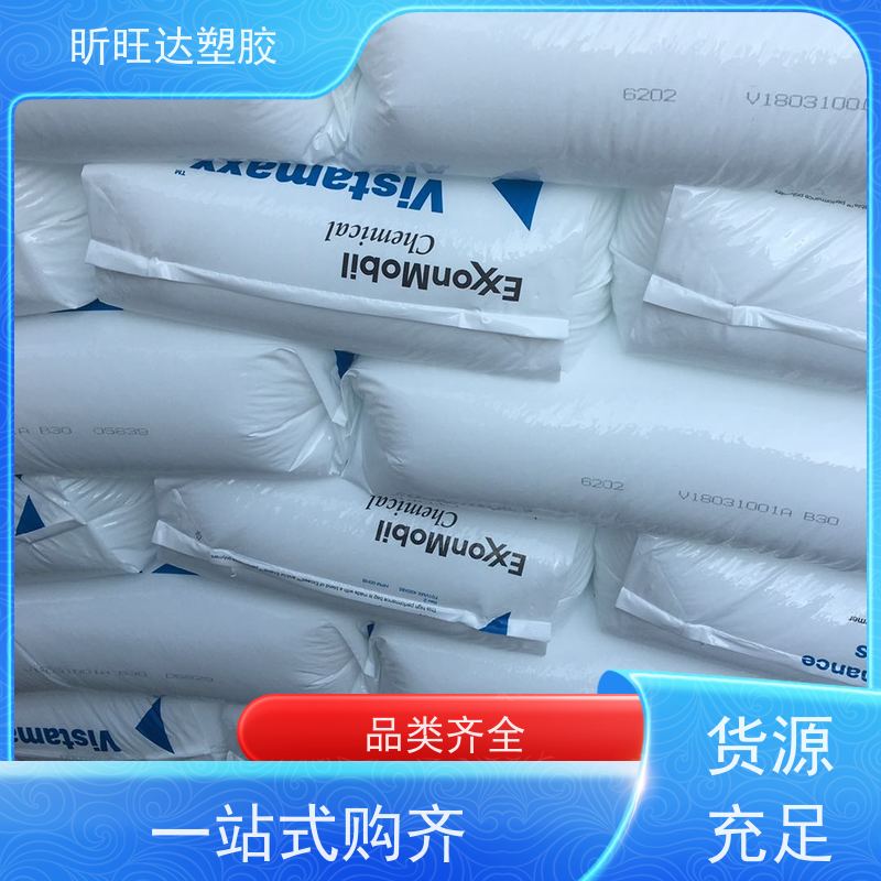 美国埃克森美孚耐低温POP 薄膜级适用化妆品、食品等软管包装