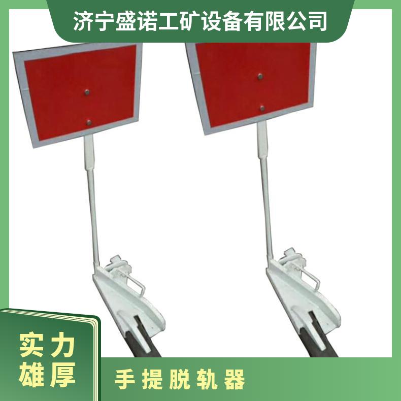 KC3T型铁路防溜脱轨器 60轨双向隔离 规格齐全 性能稳定