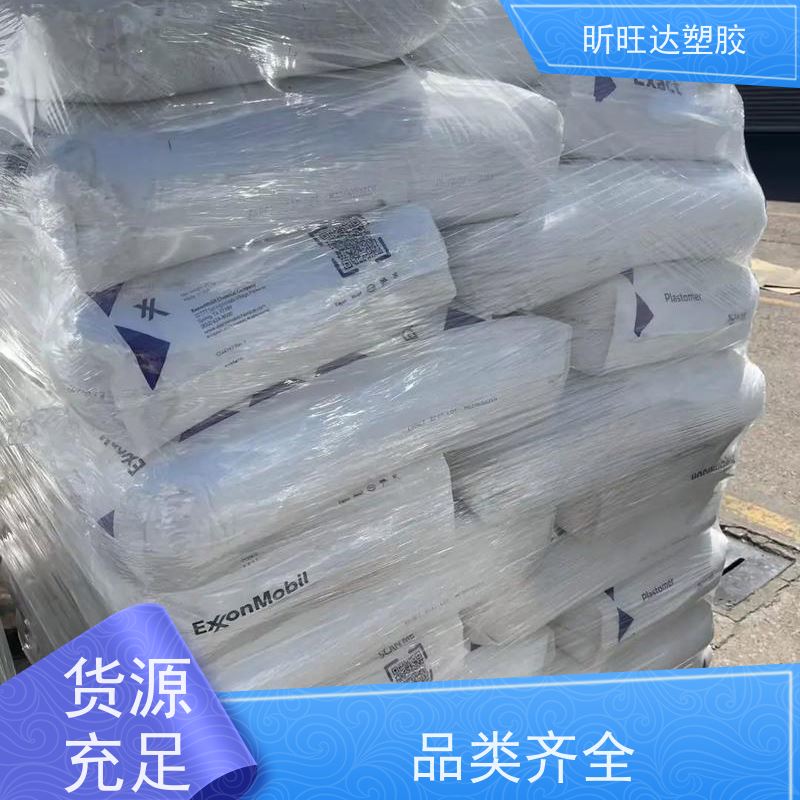 美国埃克森美孚耐低温POP 薄膜级用于电线电缆工业