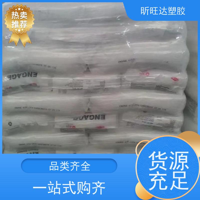 美国陶氏耐低温POE 吹塑级/挤出级适用化妆品、食品等软管包装