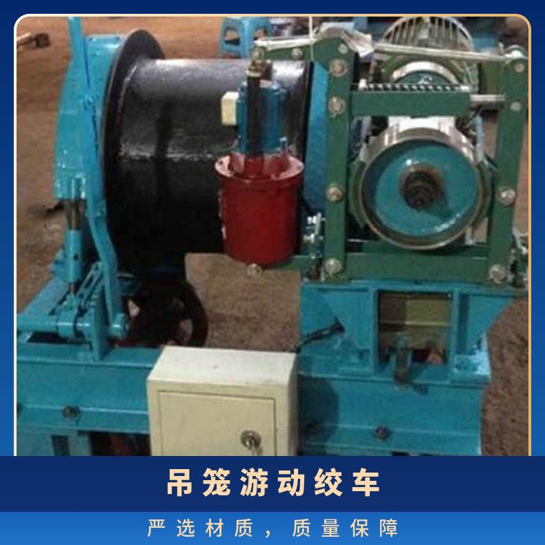 盛诺 JYD-3(B)型矿用绞车 4000kg牵引力 提升设备专家