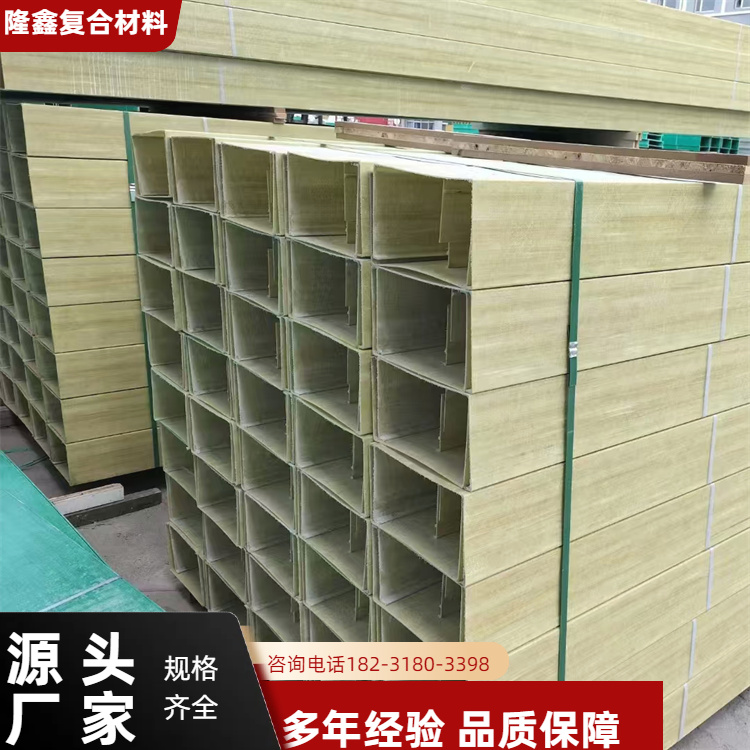 隆鑫 厂家直供 输电线槽聚氨酯管箱 经久耐用抗冲击 按需定制