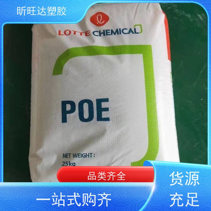 韩国SK高抗冲POP 阻燃性用于运动鞋底发泡中底、大底等