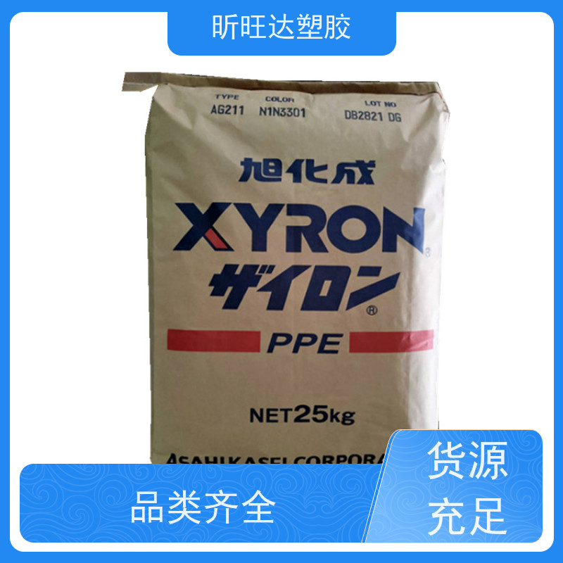 阻燃 耐高温PPO日本540Z 注塑级 汽车工业 电子电气领域