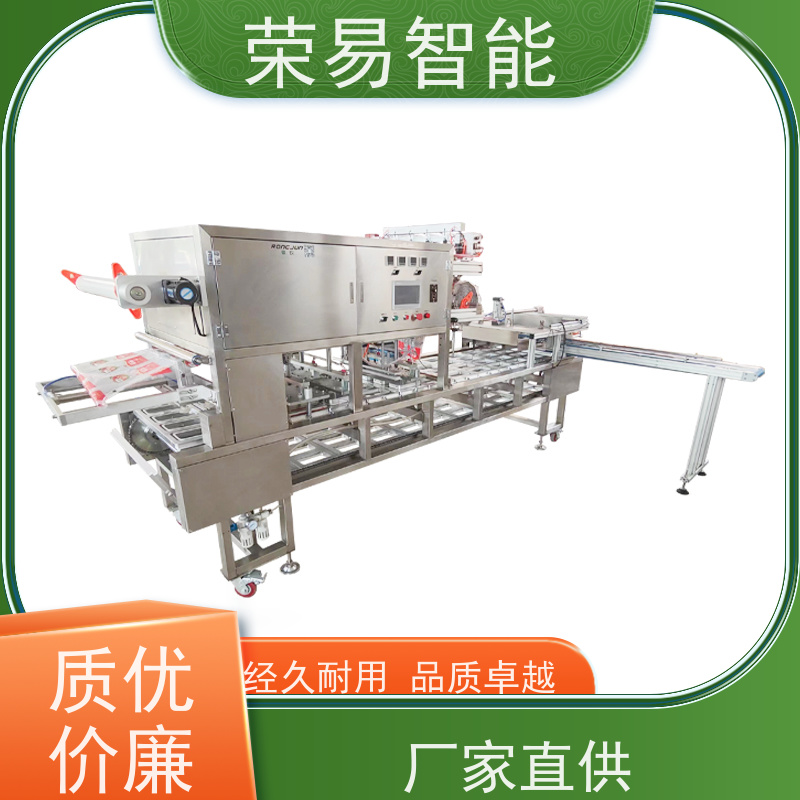 荣易智能全自动 PP杯装食品 小米粥 泡饭 封口包装线