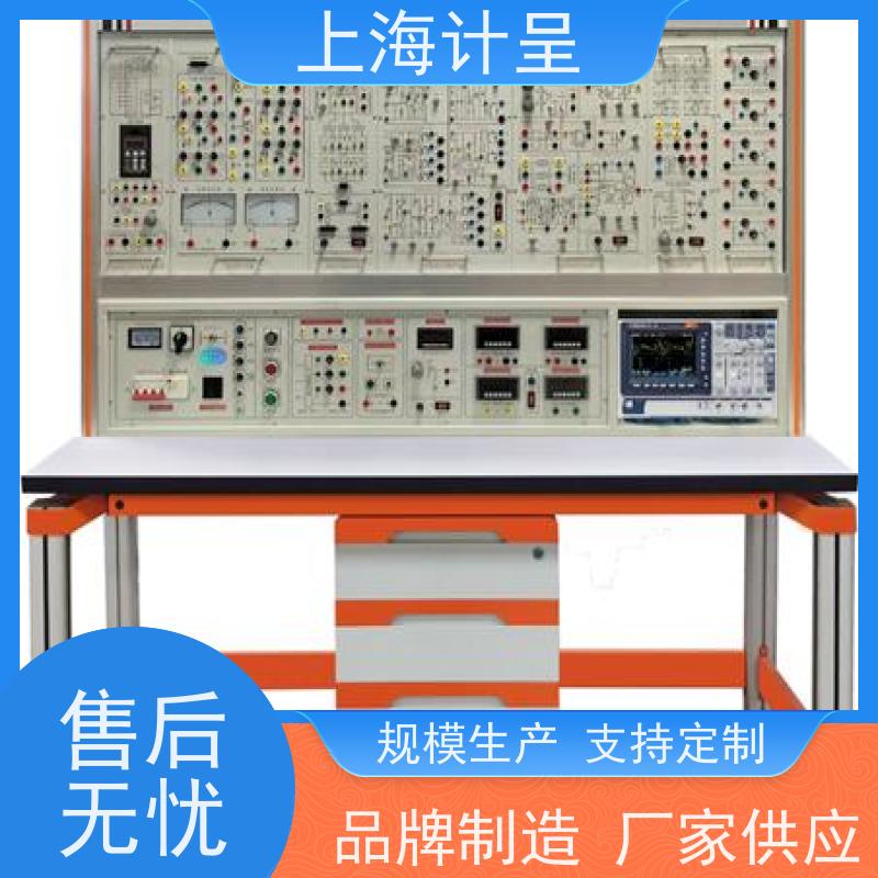 计呈教学设备 多区域自动通风模拟系统 实验台实训装置 