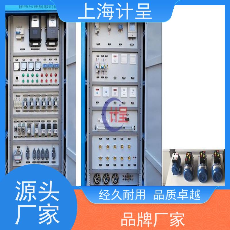 计呈教学设备 楼宇环境监测通风调控实训平台