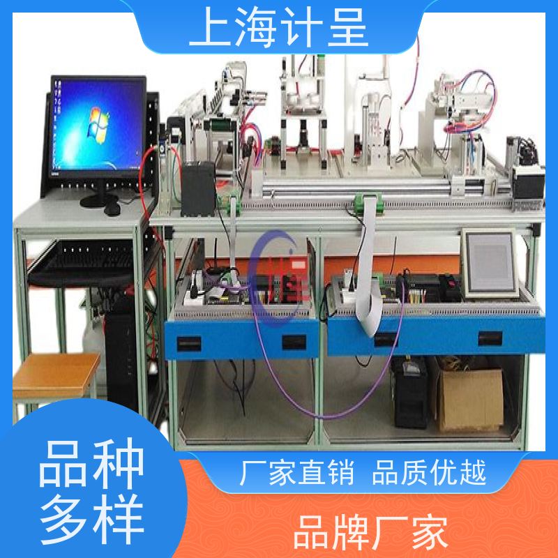 计呈教学设备 楼宇自动通风及排烟系统 实验装置 