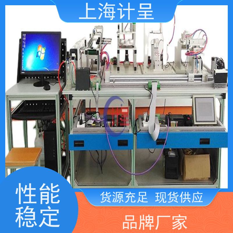 计呈教学设备 自动通风与消防排烟一体化 实训台 