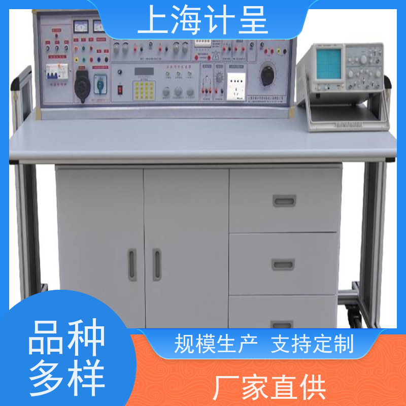 计呈教学设备 防烟分区排烟效果测试平台 实验台实训装置 