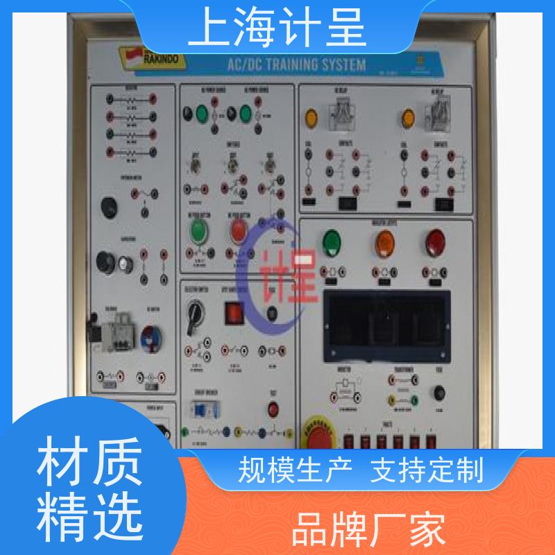 计呈教学设备 楼宇自动通风及排烟系统 实训台 