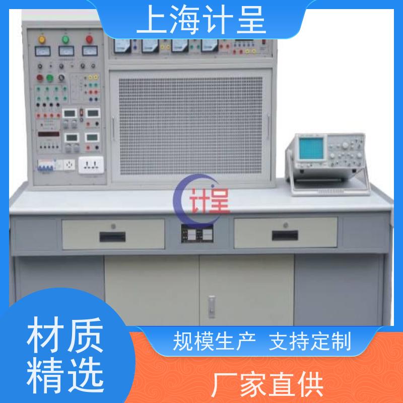 计呈教学设备 多区域自动通风模拟系统 考核实训装置 