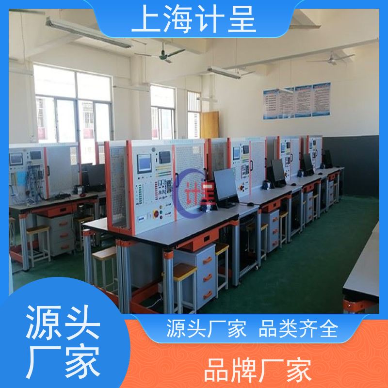 计呈教学设备 楼宇通风系统PLC控制实验箱 实训平台 