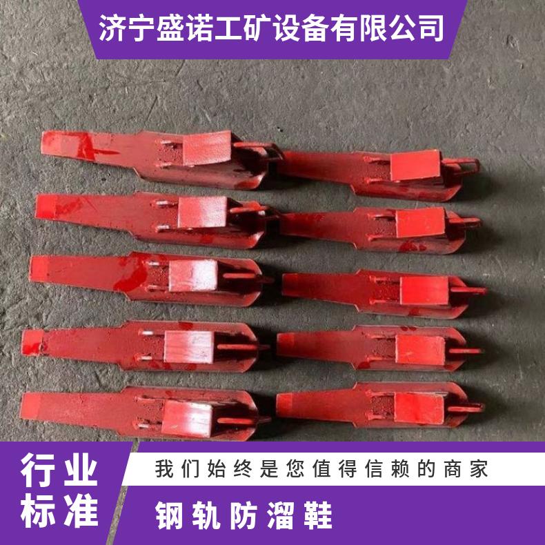 自锁式防溜铁鞋 FDX止溜器 安全可靠防车溜 规格齐全