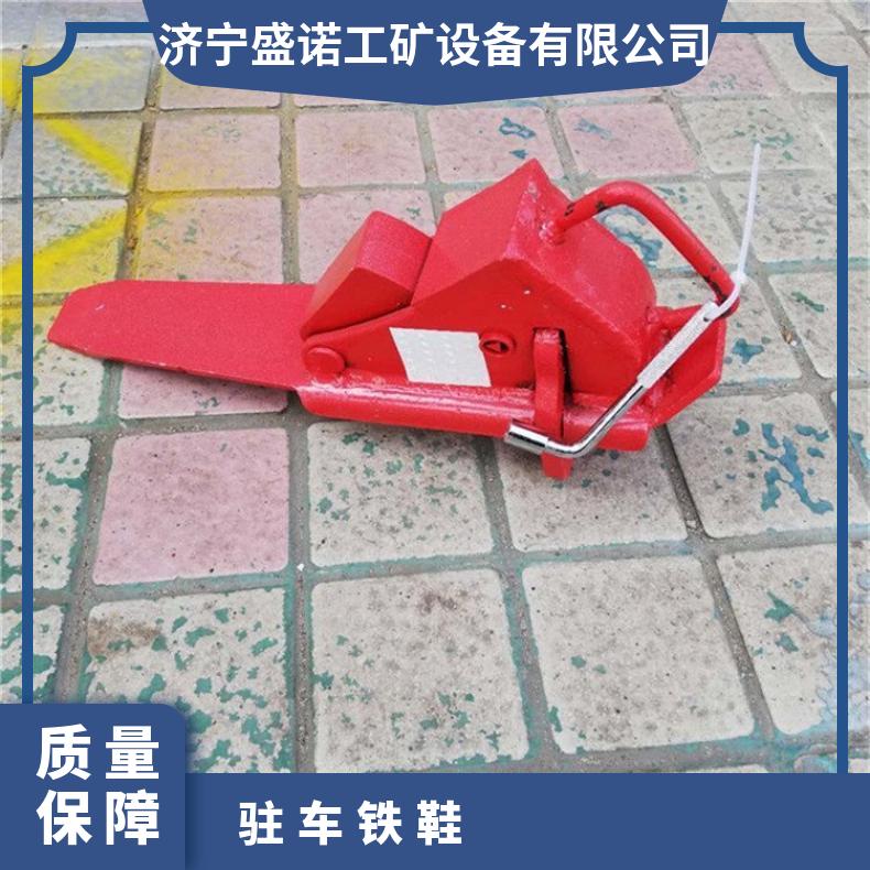 50 60轨用防盗止轮装置防溜铁鞋 FDX防车轮止溜器轨道铁路地铁用自