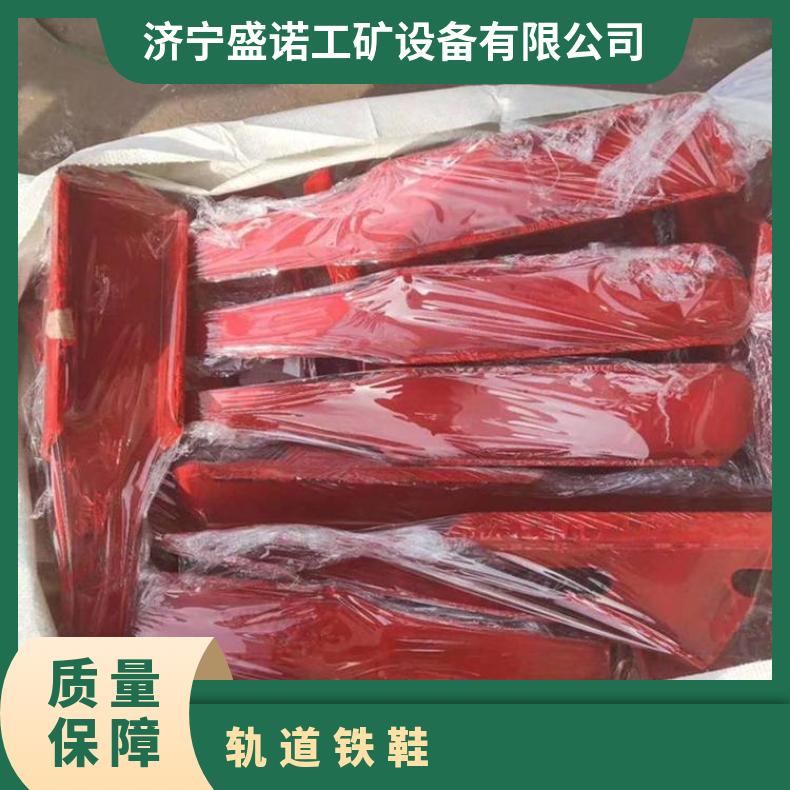 50 60轨用防盗止轮装置驻车铁鞋 FDX铸钢阻轨器表面光滑无毛刺