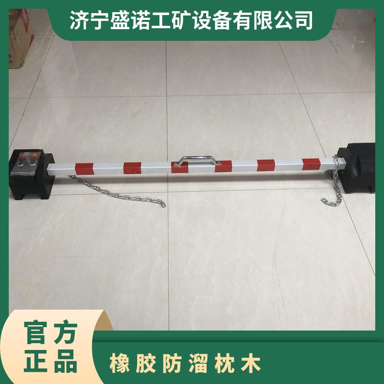 带斜槽自锁式防溜枕木PR橡胶铁路设备 维护简单