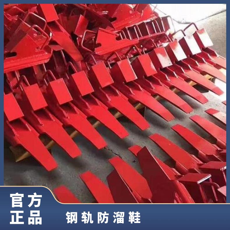 双边制动铁鞋 铸铁铸钢材质 铁路配件防车溜 规格齐全 可定做