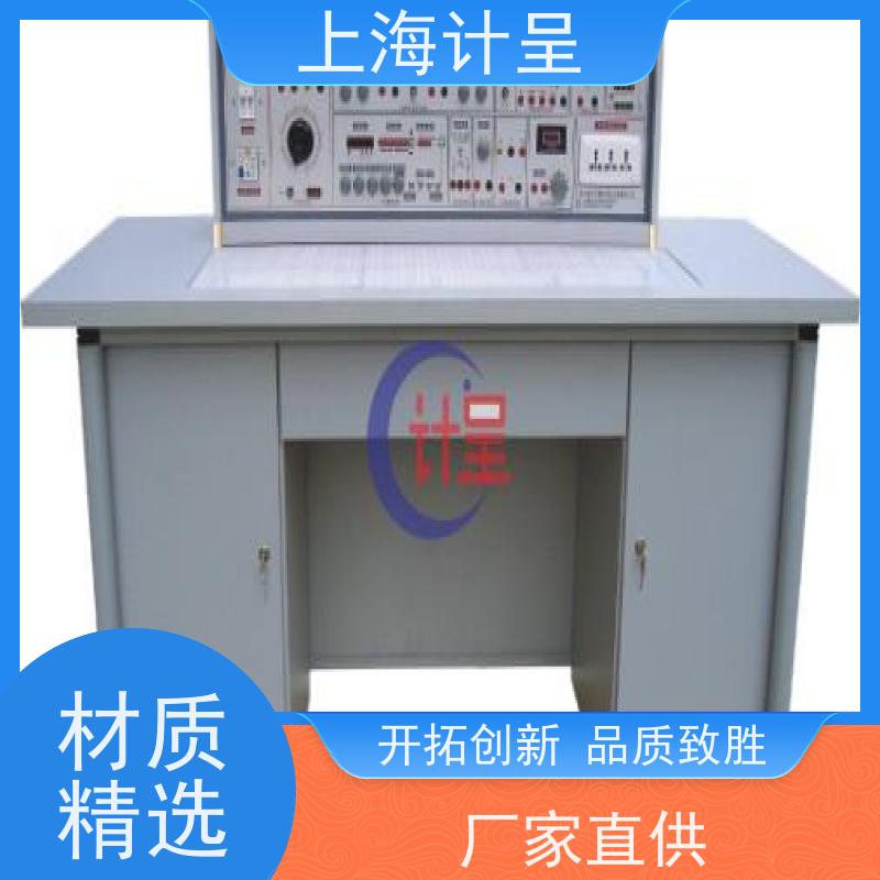 计呈教学设备 中央空调与排烟系统综合 实训考核装置 