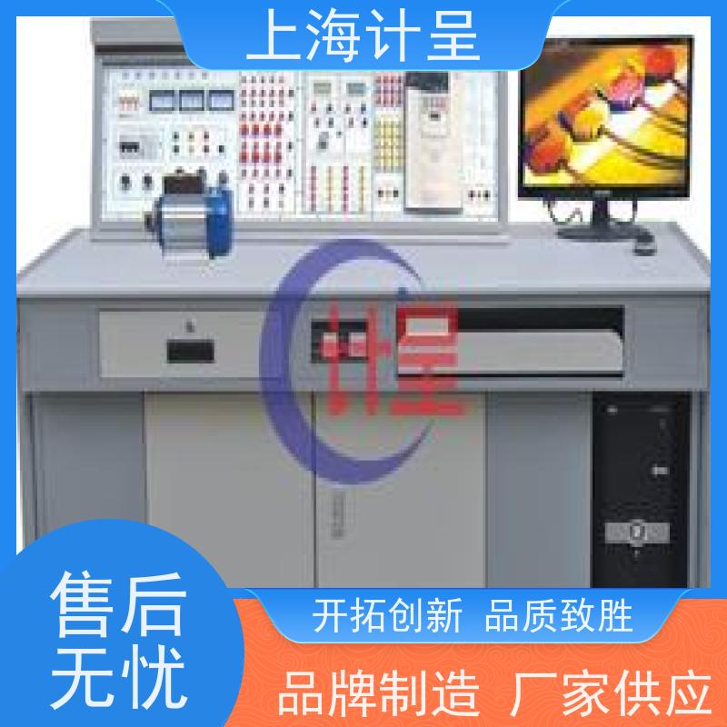 计呈教学设备 GC-106通风排烟系统控制 实验装置 