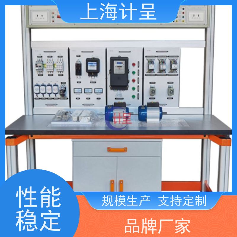计呈教学设备 楼宇自动通风及排烟系统 实训考核台 