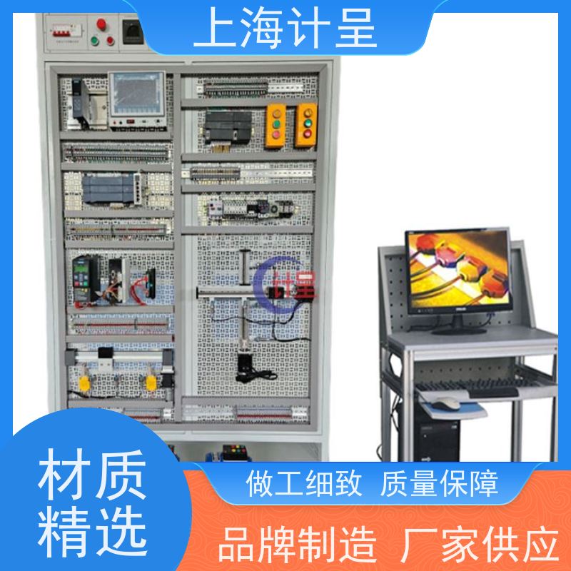 计呈教学设备 地铁车站通风防排烟系统模拟平台 实验台 
