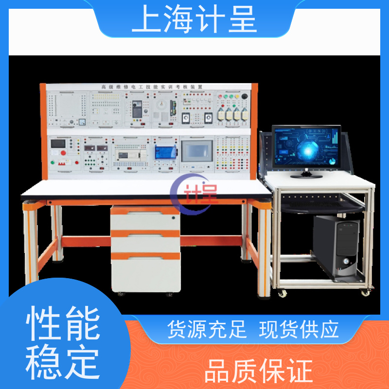 计呈教学设备 防烟分区排烟效果测试平台 考核实训装置 
