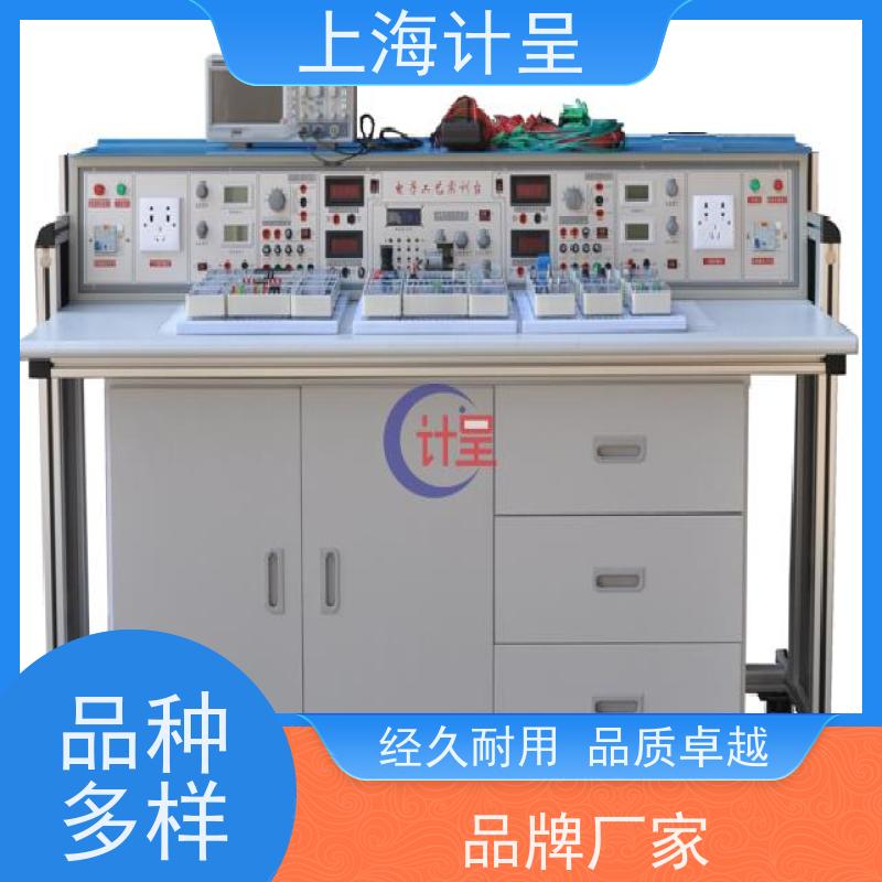 计呈中央空调与排烟系统综合实验箱 经久耐用