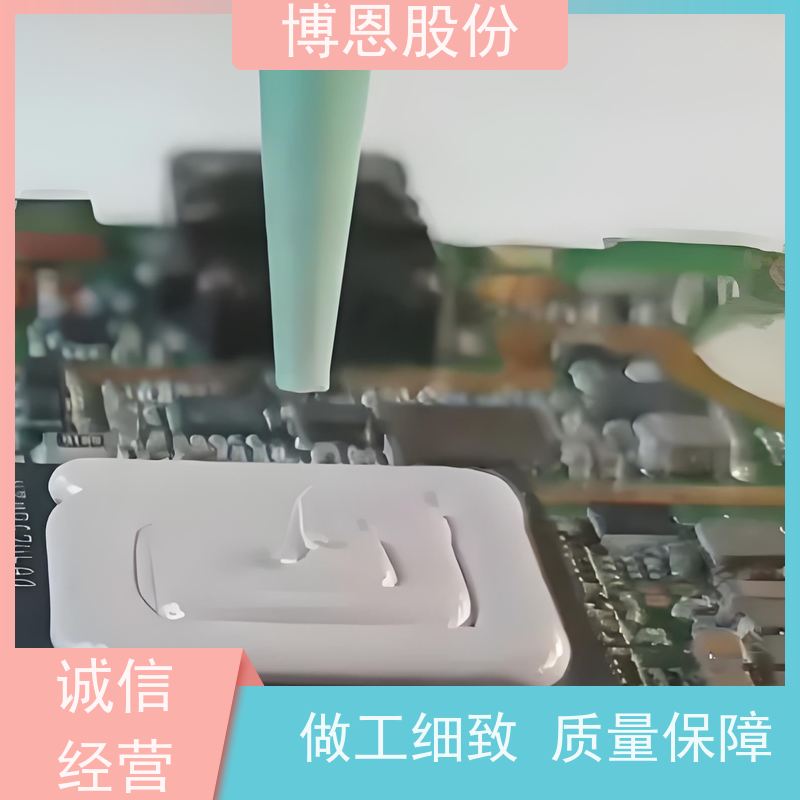 阻燃有机硅双组份热固化导热粘接胶生产厂家
