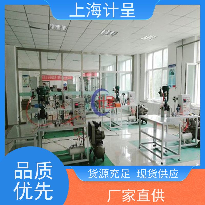 计呈教学设备 智能楼宇通风控制系统 考核实训装置 