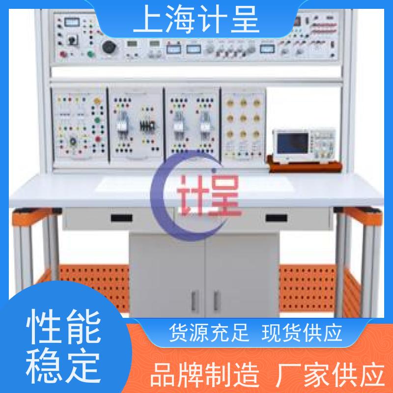 计呈教学设备 GC-709工程隧道通风系统演示平台 实训台 