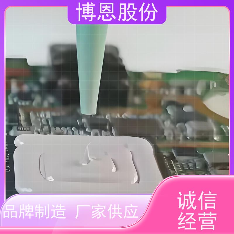 电池组装用有机硅双组份导热硅凝胶生产厂家