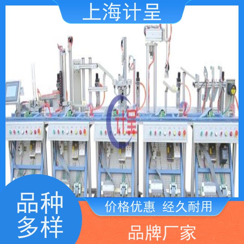 计呈教学设备 楼宇自动通风及排烟系统 考核装置 