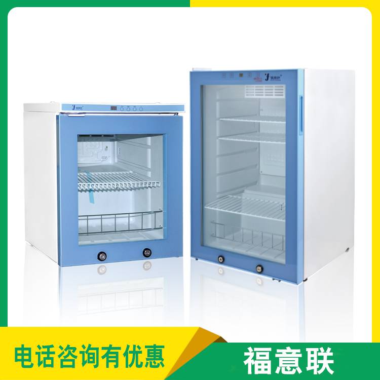 保温柜（4-38℃容积138L） 福意联电器 手术室