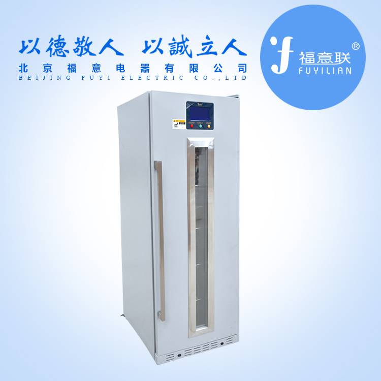手术室升温柜安装洁净工程配套保温液体 品牌北京福意