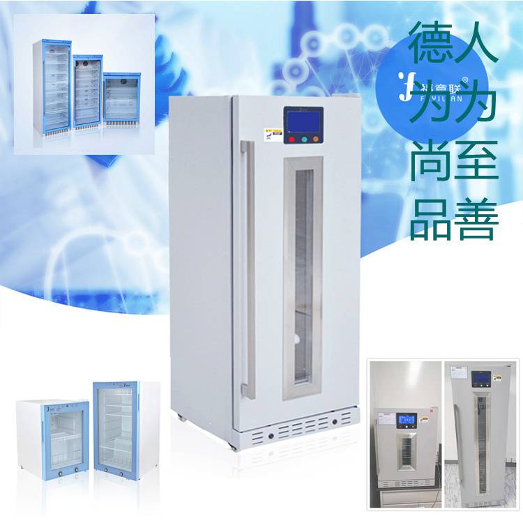 保温柜150L（2-48℃）